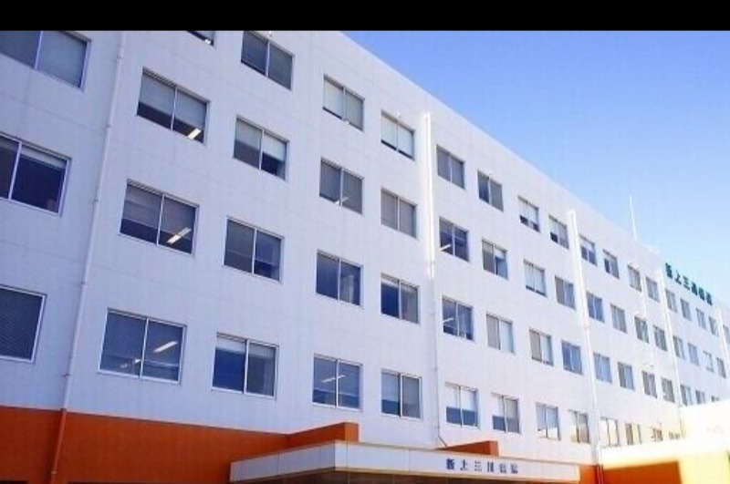 病院　新上三川病院（病院）まで943m