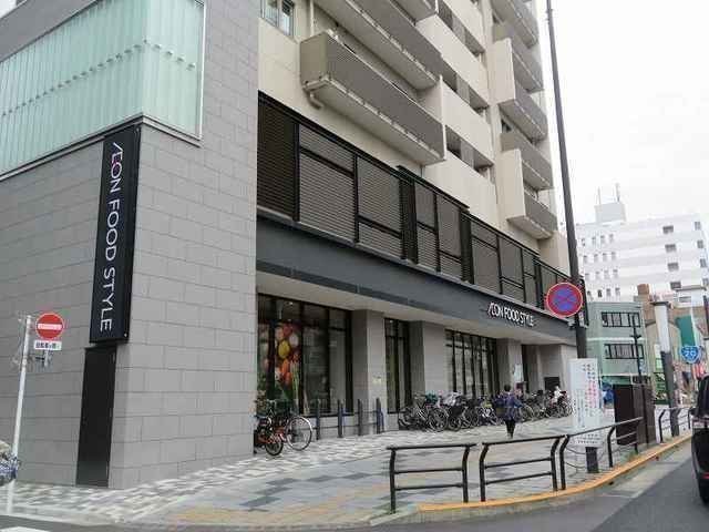 スーパー　イオン（スーパー）まで1040m