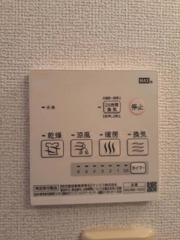 その他設備　浴室乾燥機