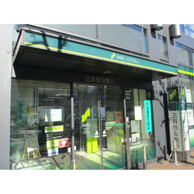 銀行　三井住友銀行　世田谷支店（銀行）まで1000m