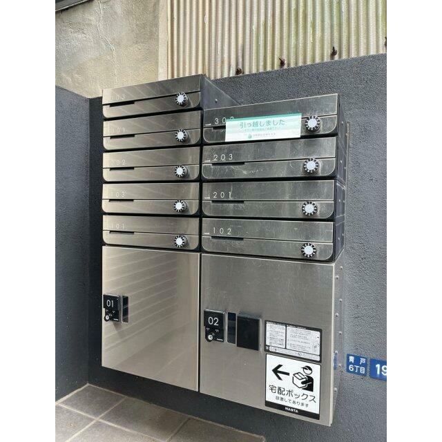 その他設備　宅配BOX