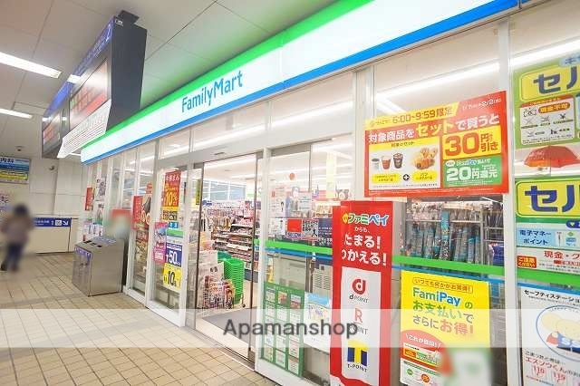 コンビニ　ファミリーマート（コンビニ）まで191m