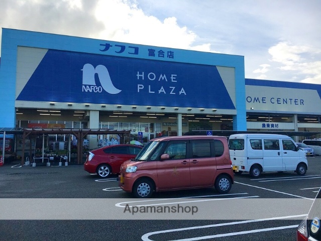ホームセンター　ホームプラザナフコ富合店（ホームセンター）まで2055m
