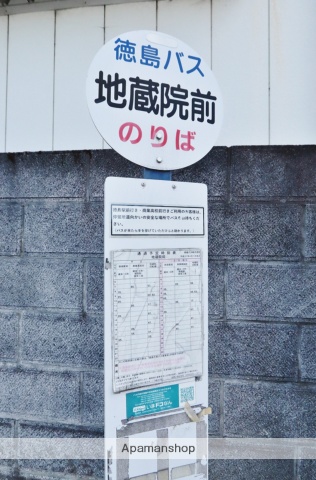 その他　地蔵院前（その他）まで171m