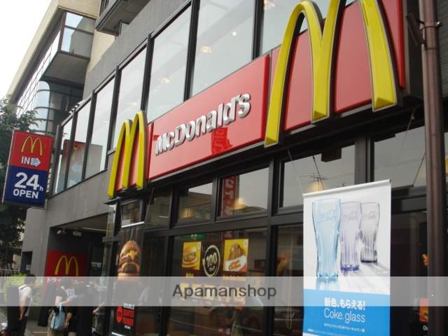 その他　マクドナルド（その他）まで1123m