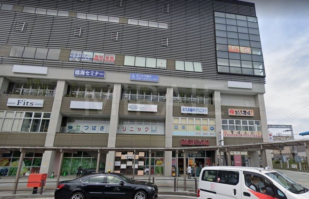 スーパー　ビッグヨーサン高座渋谷駅前店（スーパー）まで480m