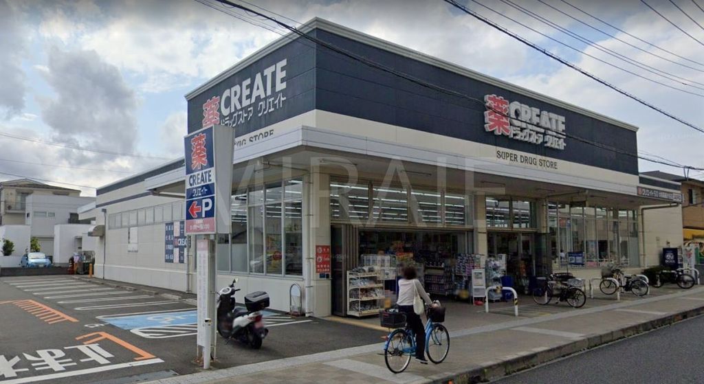 ドラックストア　クリエイトエス・ディー大和高座渋谷店（ドラッグストア）まで470m