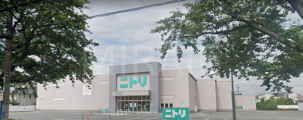 ホームセンター　ニトリ大和店（ホームセンター）まで910m