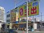スーパー　スーパー玉出神明店（スーパー）まで826m