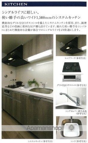 キッチン