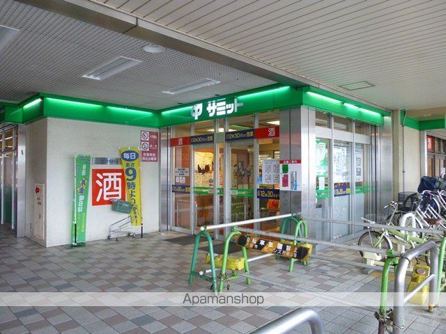 スーパー　サミットストア　戸田公園駅店（スーパー）まで230m