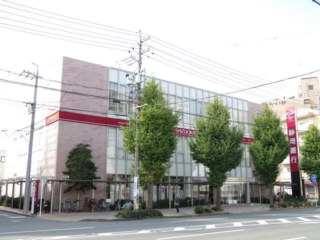 銀行　静岡銀行 成子支店（銀行）まで681m