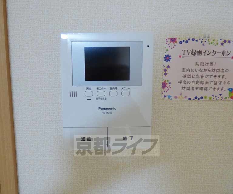 セキュリティ　顔が見えて安心です。