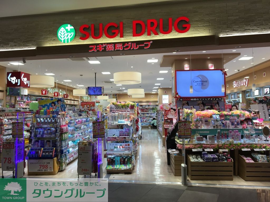 ドラックストア　スギドラッグららぽーと名古屋みなとアクルス店（ドラッグストア）まで1240m