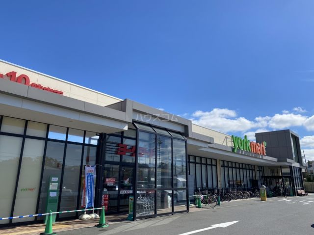 スーパー　ヨークマート 辻堂太平台店（スーパー）まで308m