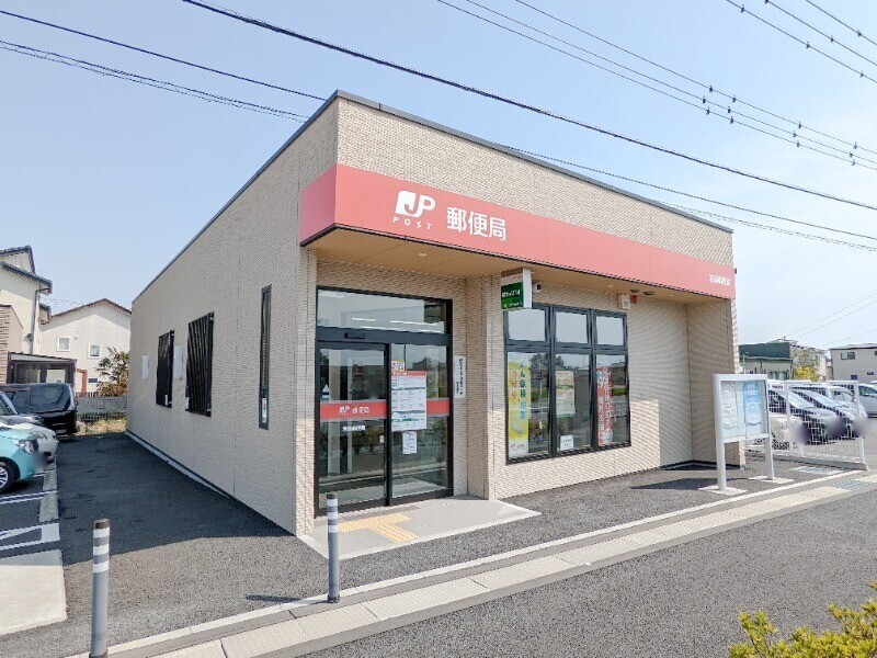 郵便局　岩鼻郵便局（郵便局）まで701m