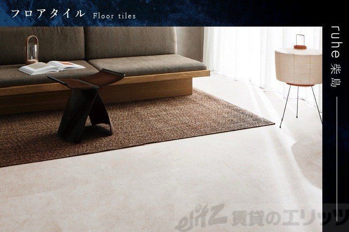 その他　フロアタイル