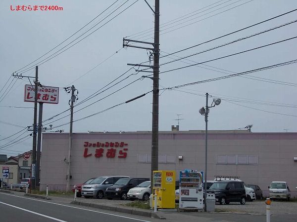 friede・泉台_その他_11