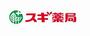 ドラックストア　スギドラッグ 上本町店（ドラッグストア）まで1007m