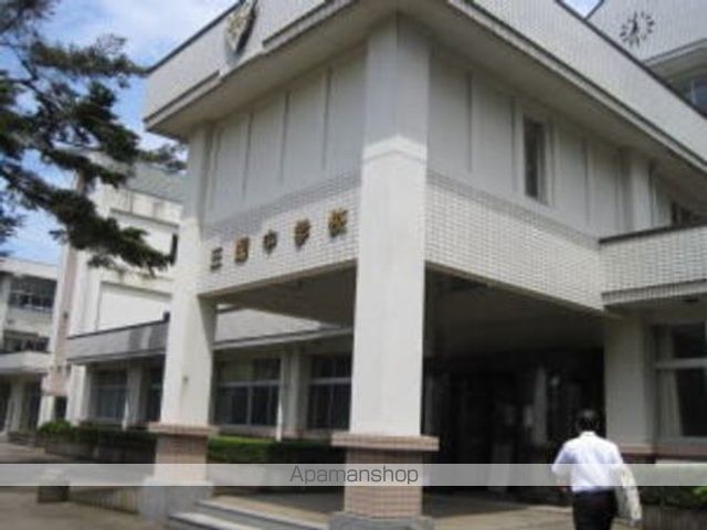 中学校　三国中学校（中学校）まで200m