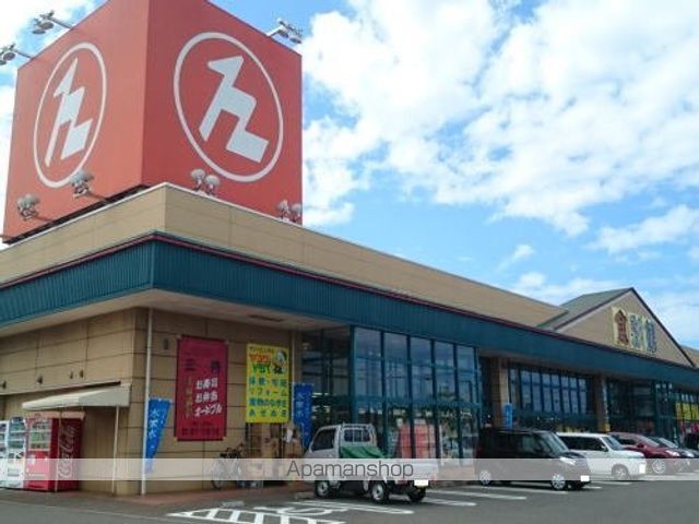 スーパー　ハニー食彩館　みくに（スーパー）まで800m