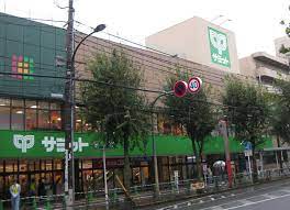 スーパー　サミットストア 和泉店（スーパー）まで212m