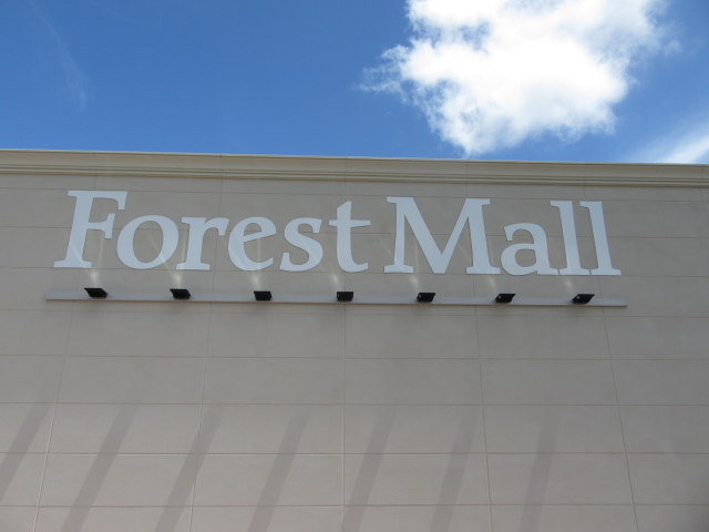 ショッピングセンター　フォレストモール仙台茂庭（ショッピングセンター）まで1083m