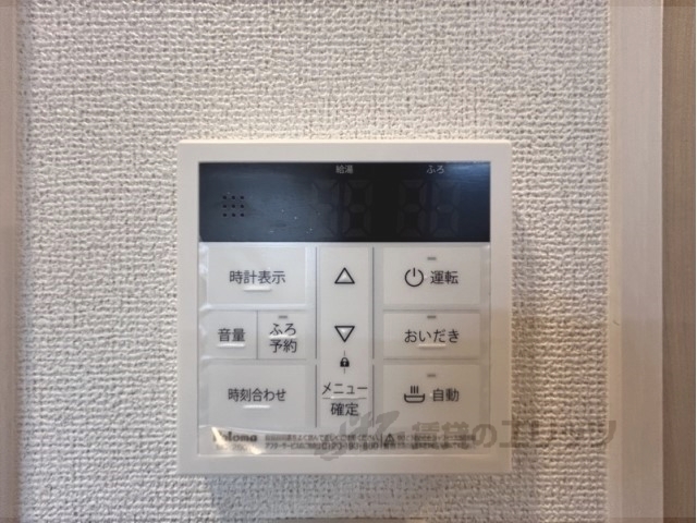 その他設備　給湯器リモコン