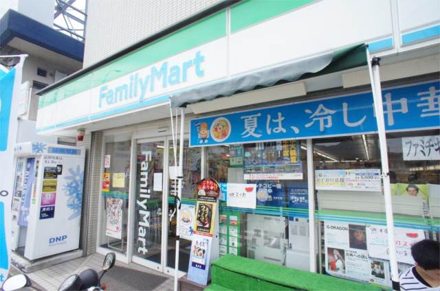 コンビニ　ファミリーマート 九産大駅前店（コンビニ）まで328m