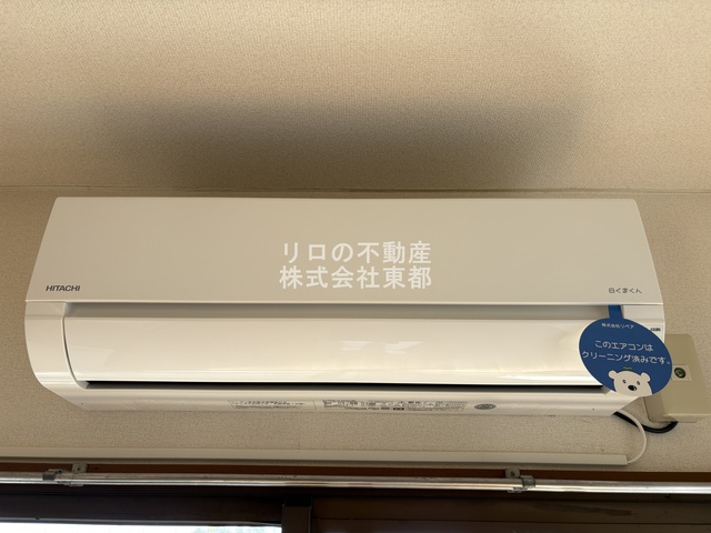 その他設備　エアコン設置済みなので、オールシーズン快適に暮らせます♪