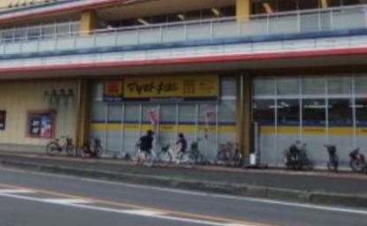 ドラックストア　マツモトキヨシビーンズ与野本町店（ドラッグストア）まで1056m