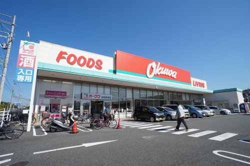 スーパー　オークワ　生駒菜畑店（スーパー）まで496m