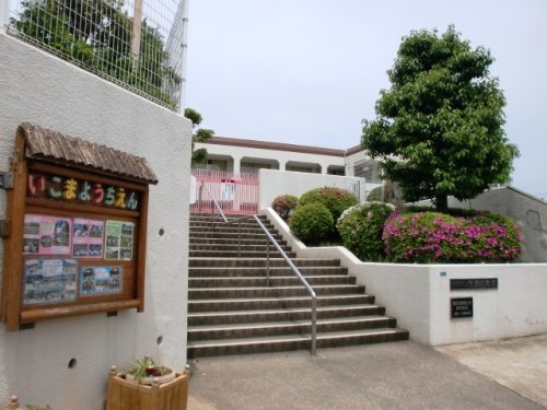 病院　生駒市立病院（病院）まで1732m