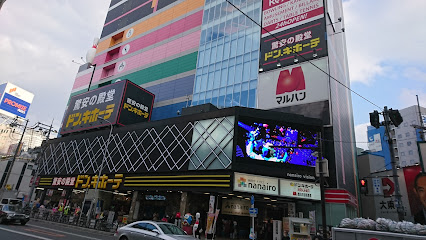 その他　ドン・キホーテ梅田本店（その他）まで433m