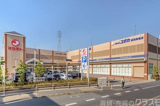 スーパー　スーパーマツモト長岡京店（スーパー）まで1915m