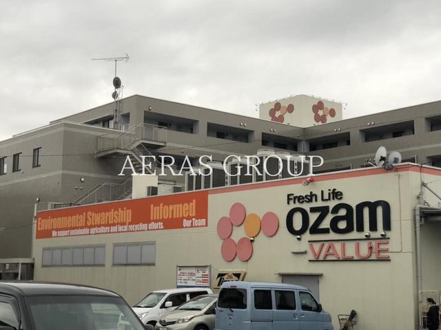 スーパー　オザム バリュー牛浜店（スーパー）まで403m