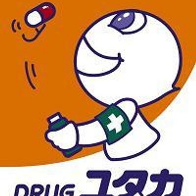 ドラックストア　ドラッグユタカ桶狭間店（ドラッグストア）まで1640m