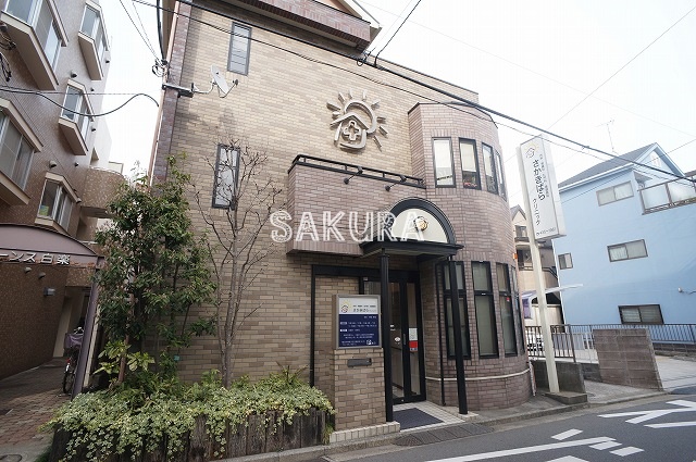 病院　さかきばらクリニック（病院）まで120m