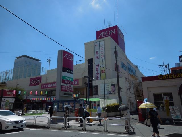 スーパー　イオン（スーパー）まで610m