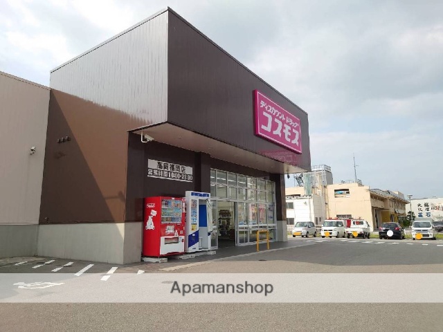 ドラックストア　（株）コスモス薬品／ディスカウントドラッグコスモス高岡福岡店（ドラッグストア）まで659m