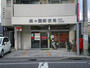 郵便局　楽々園郵便局（郵便局）まで799m