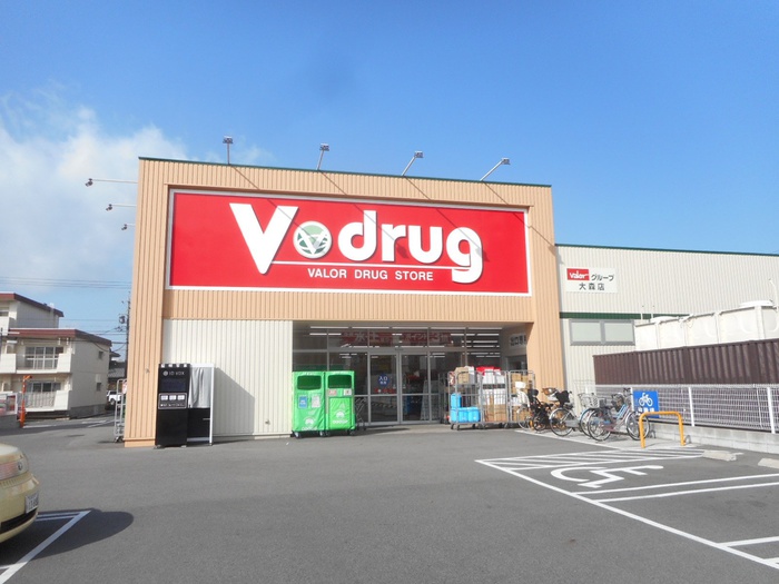 ドラックストア　Ｖ・ｄｒｕｇ大森店（ドラッグストア）まで1100m