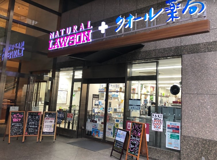 コンビニ　ナチュラルローソン城山トラストタワー店（コンビニ）まで129m