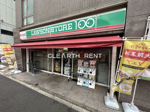 その他　ローソンストア100 LS五本木店（その他）まで116m