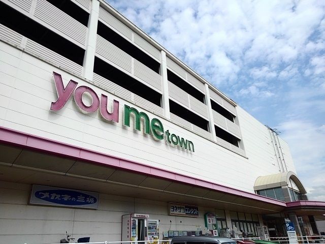 スーパー　スーパー（スーパー）まで1300m