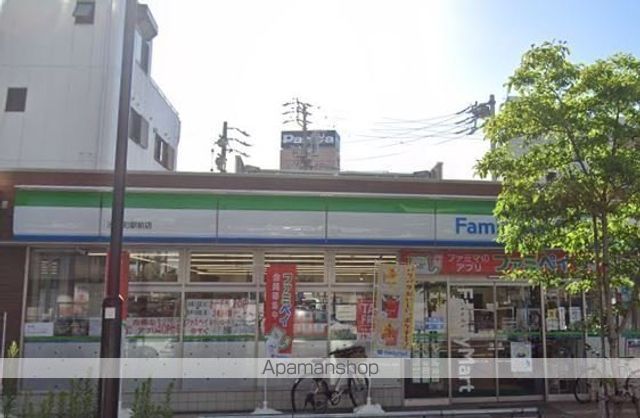 コンビニ　ファミリーマート（コンビニ）まで309m