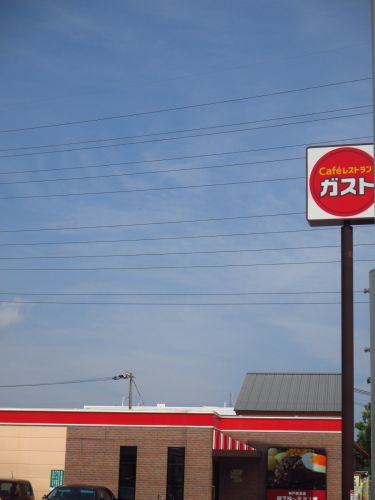 飲食店　ガスト 朝霧店（飲食店）まで888m