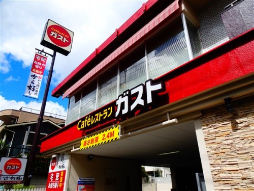 飲食店　ガスト池尻店（飲食店）まで351m