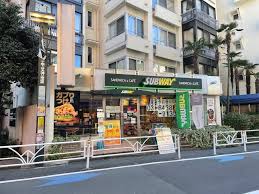 飲食店　サブウェイ 千駄ケ谷店（飲食店）まで177m