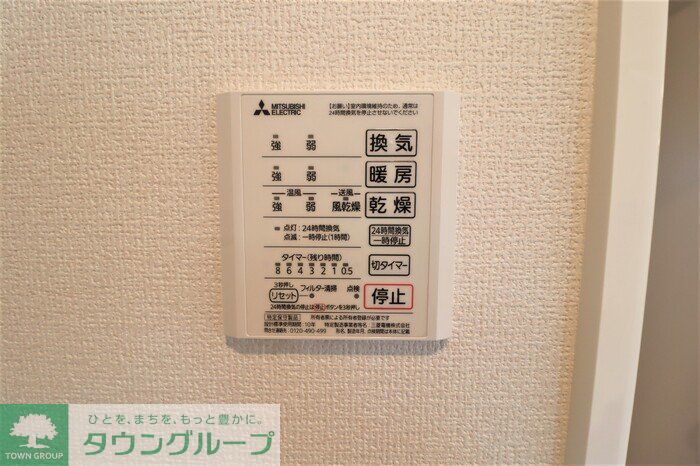 その他　共有部分